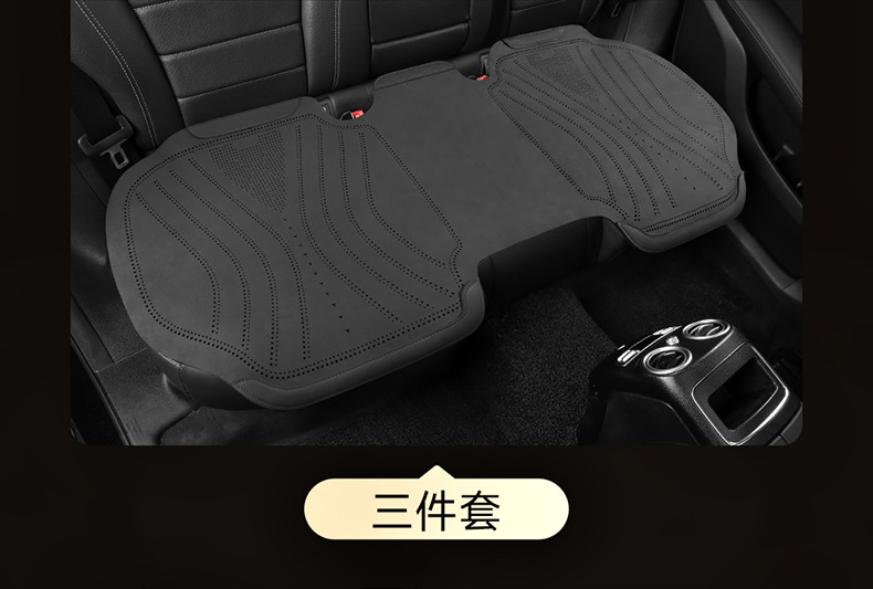 Saddle Cushion Car Cushion Advanced Suede Seat Cover Small Man Waist Four Seasons Half Pack Suede Ventilated Seat Cushion Wholesale