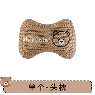 Seat cushion, seat cover – Seat Cushion - mocha-bear-headrest