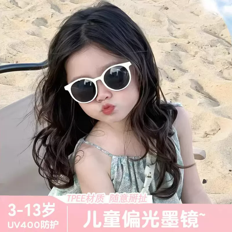 儿童太阳镜2025新款墨镜女童6132可爱宝宝眼镜夏季防紫外线偏光
