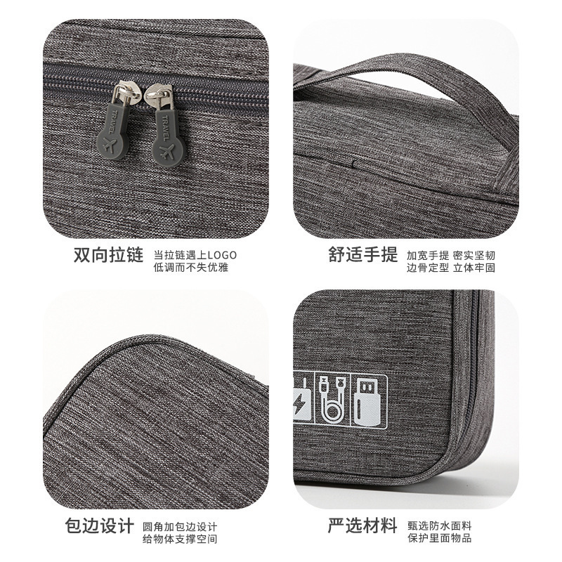 디지털 가방 휴대용 디지털 보관 가방 새로운 대용량 여행 세면 용품 가방 화장품 가방 방수 데이터 케이블 가방