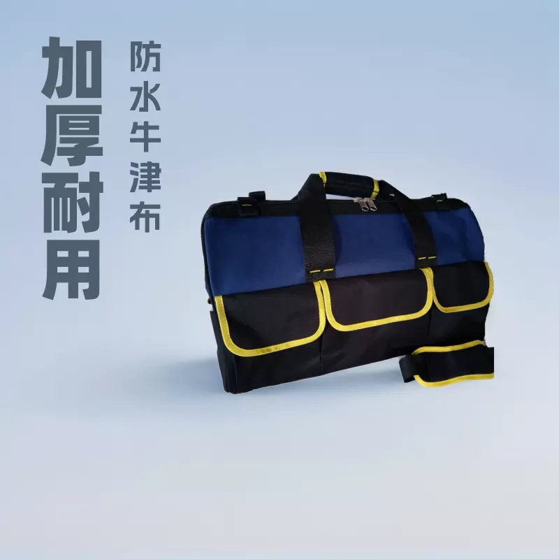 多功能双层加厚工具包防水耐磨牛津布收纳袋安装师傅专用电工包