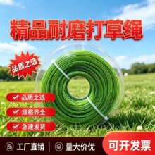 双色锯齿耐磨牛筋割草绳3.04.0尼龙螺旋方形打草绳批发工厂