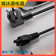 �S�ҹ���̩����Ʒ��β ÷��β��׼AC���往 ̩Ҏ���^���^��