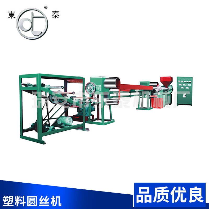 厂家直供聚乙烯及丙乙混合原料圆丝适用遮阳网绳塑料拉丝机设备