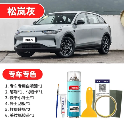 Avtomobil boya qələmləri — Paint Pen Galaxy Silver Car Paint - songlan-ash-emergency-repair
