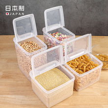 日本进口nakaya半开保鲜盒 翻盖密封盒 食品盒杂粮干物存储盒