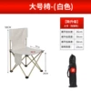 White, big, 36