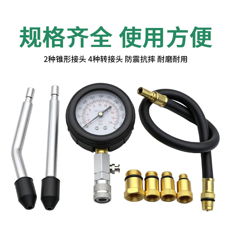 Multifunctional Cylinder Pressure Gauge Single-Pole and Double-Pole Type for Cars and Motorcycles, Dual-Purpose Gasoline Engine Cylinder Pressure Gauge
