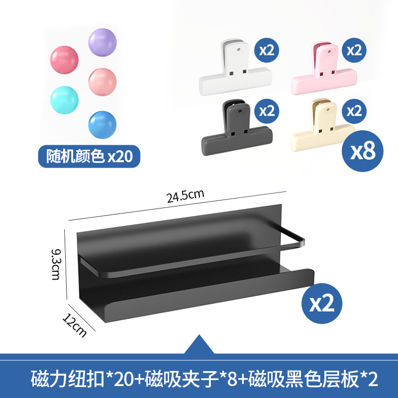 书桌洞洞板置物架墙上收纳架学习宿舍墙面金属冲孔板壁挂板展示架|undefined