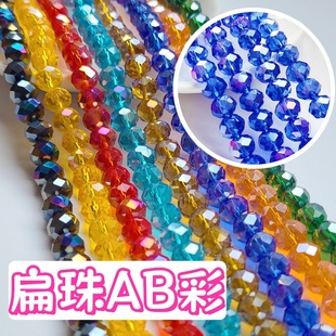 ��50�l��������AB��ɫˮ������1/2/3/4/6/8mm/10mmdiy�Ʒ���