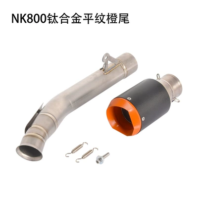 Section Middle Exhaust Pipe – Exhaust pipe - nk800ar-titanium-alloy-plain-orange-tail-exhaust