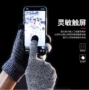 秋冬季防滑保暖女士手套
