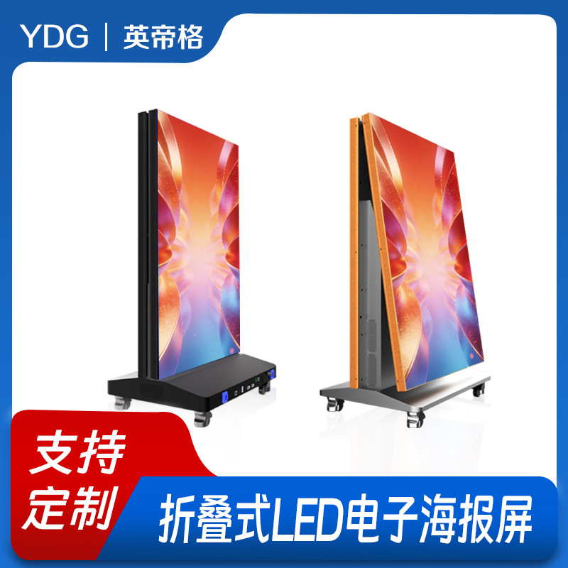 Pantalla Poster LED Plegable de Doble Cara A Todo Color Móvil para Interior y Publicidad image 2
