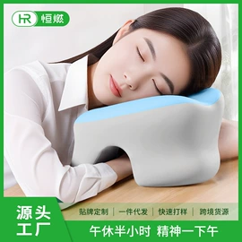 记忆枕;坐垫椅垫;靠垫/抱枕