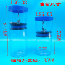 LSG-05 08քͱ _֓uʽͱ֬üͱעͱ