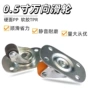 万向底部活动轻型置物架