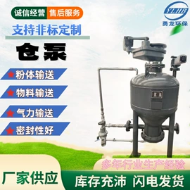 鼓风机;加料机;输送机