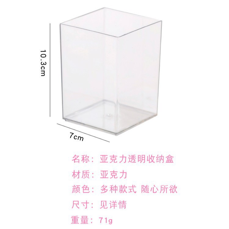 아크릴 사각 펜 홀더