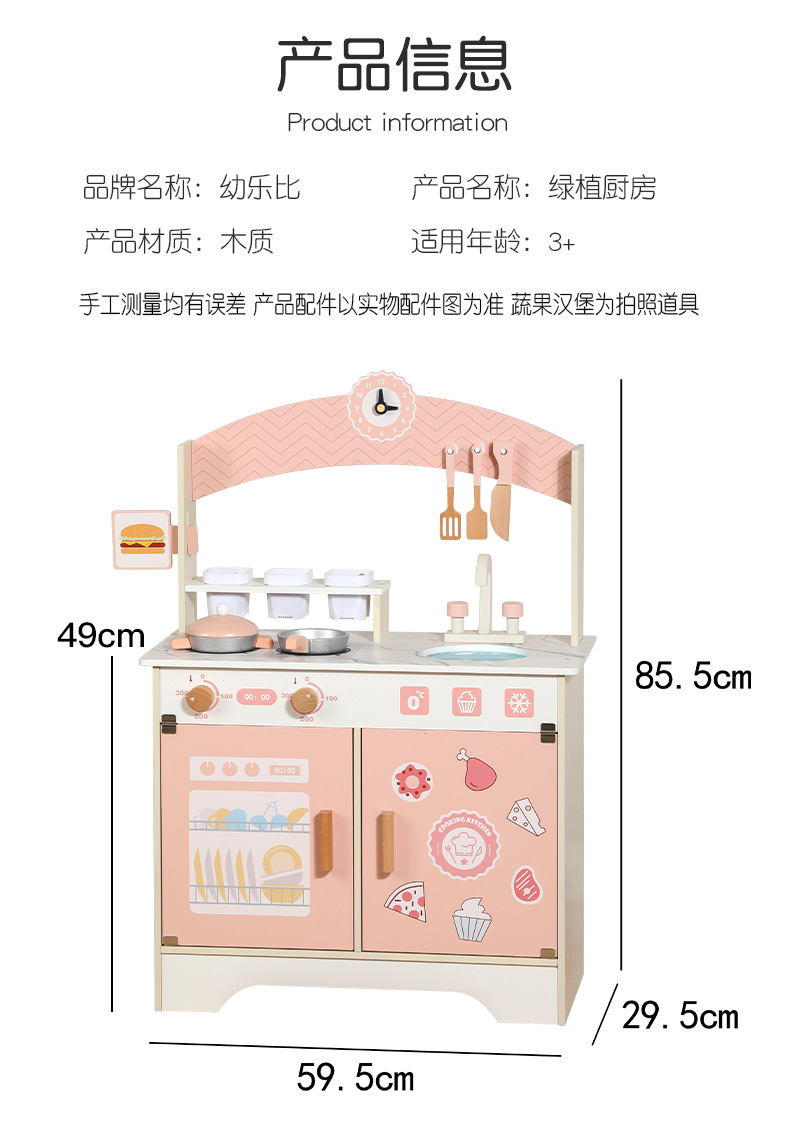 詳情 (9).jpg