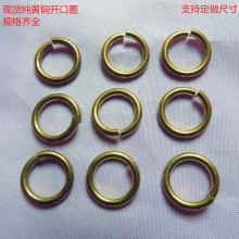 厂家现货1.5粗黄铜开口圈 切口C形圈 平口环 铜单圈DIY饰品配件