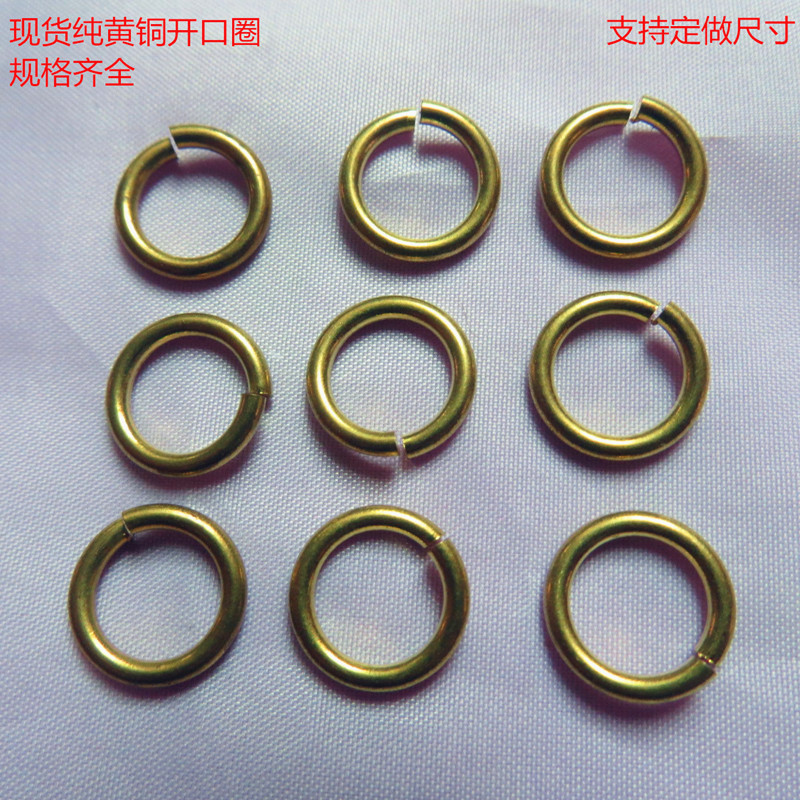 Manufacturer's Spot 1.5 Thick Brass Open Ring Cut C-Shaped Ring Flat Ring Copper Single Ring DIY Jewelry Accessories