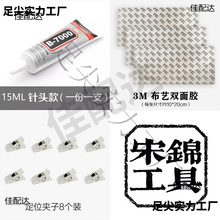 �����\���ߡ����\diy����/�錚�z�i߅Һ/�ֹ�ɳ�����diy����