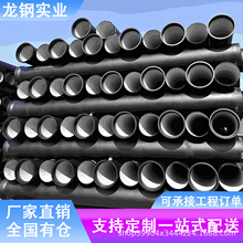 K9级球墨铸铁管国标抗震球墨管DN100-DN2600市政排水排污厂家直供