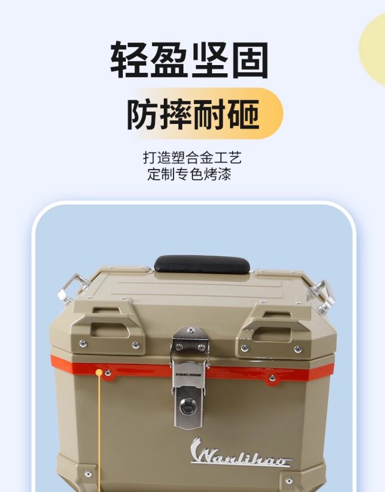 Wanlihao electric vehicle rear trunk, motorcycle trunk, large capacity, suitable for Niu F100F200400T storage box