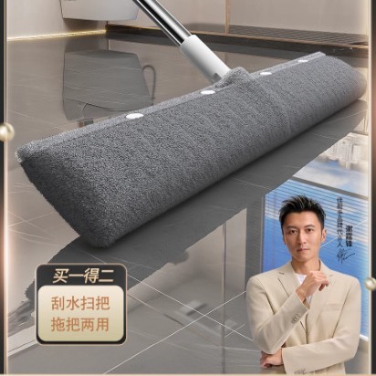 Magic Mop Set with Cloth, Magic Broom, Water Scraper, Dual-Purpose Scraper, Floor Scraper, Mop for Floor Cleaning