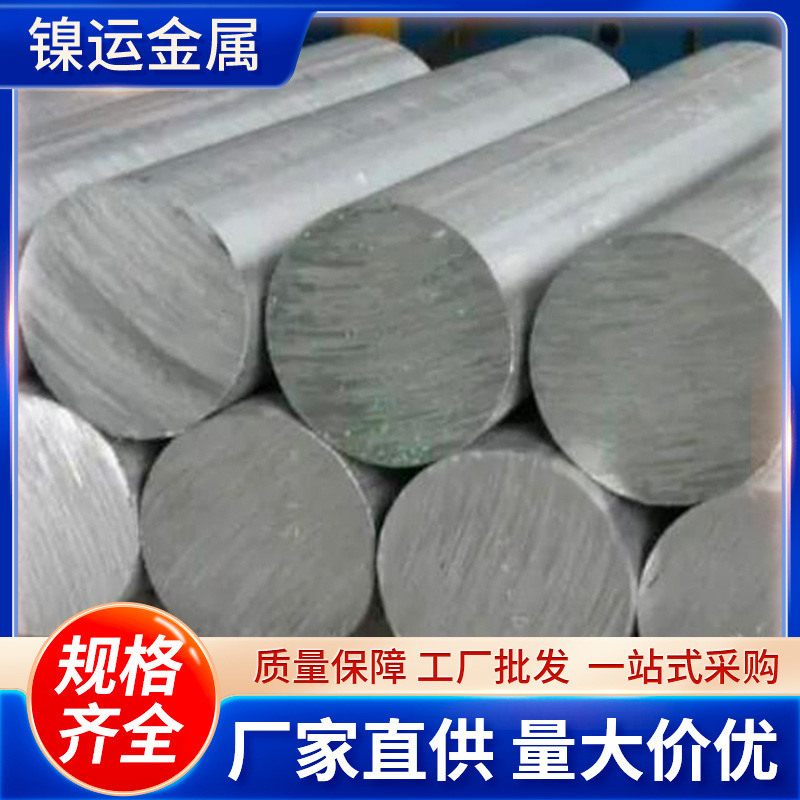 厂家直供TA9-1钛合金TC2钛棒TC4钛板TC6钛管TC11/TC17 可切割