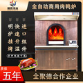 商用电全自动智能烤鸭炉大型烤鸭烤鸡鸽子炉子酒店设备源头厂家