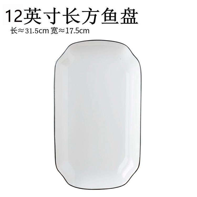 家用加厚8英寸大号陶瓷汤碗个性饭碗简约泡面碗加大餐具碗碟套装|undefined