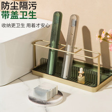 简约便携式牙刷盒家用户外旅行牙刷收纳盒高颜值简约情侣牙刷盒