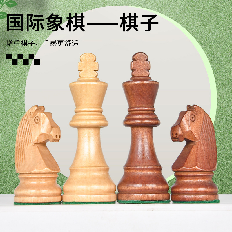 Chess Guardian High-End 3.5inch Magnetic 3.75inch Counterweight Staunton International Chess Standard Competition Solid Wood Chess Chess Guardian High-End 3.5inch Magnetic 3.75inch Counterweight Staunton International Chess Standard Competition Solid Wood Chess