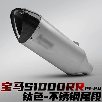 Bmw S1000Rr 19-25 Motorcycle Modified Exhaust Pipe Scorpion Big Dog Stainless Steel Tail Section Non-Destructive Installation (Motorcycle exhaust pipe) - bmw-s1000rr-big-dog-stainless-steel-tail-section-titanium-color