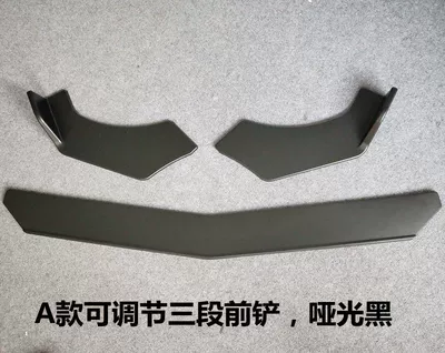 Small Surround ABS | Universal Big Surrounded
