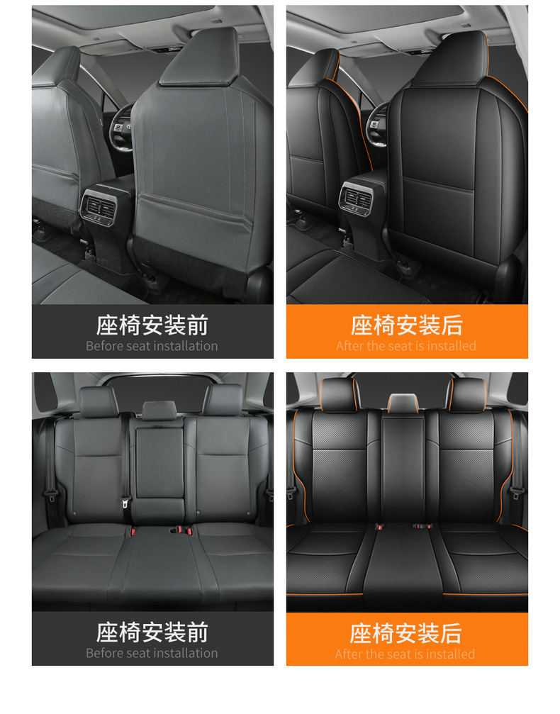 Suitable for 2026 Model Rav4, Corolla, Levin, L Rav4, Frontlander, Wildlander Full Surround Seat Covers