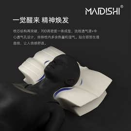 记忆枕头新品护颈枕慢回弹记忆棉枕芯助睡眠记忆枕头枕头颈椎家用