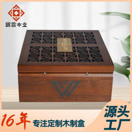 镂空木质礼品盒高档双开纪念币礼品包装盒茶叶食品包装木盒定制