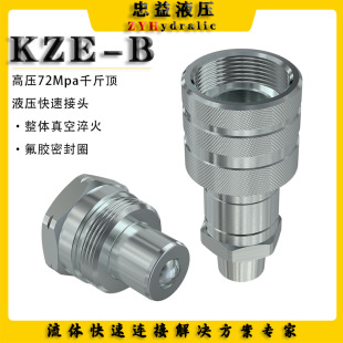 KZE-B���߉�70MpaҺ��Ť�ذ���ǧ���У���x���ɿ�C604�߉�����