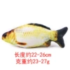 Realistic toy, carp