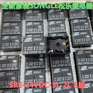 SRE-24VDC-SL-2C DC24V 8�_2�M�D�Q5A ȫ��ԭ�b�ɘ��^���