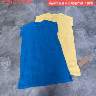 �����B��ȹ 26����Ʒ�߶��M�ځ��錒���B��ȹ��ˇ�pӯ���|�ٴ�
