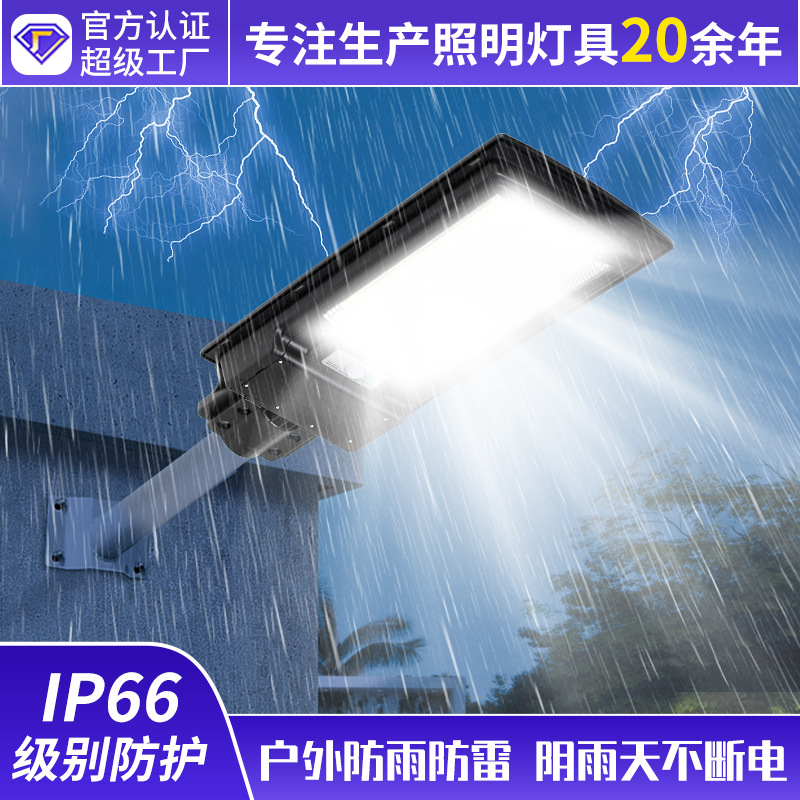 Lámpara Solar Integrada Jiechen con Sensor, Iluminación Solar Especial para Exteriores, Jardín y Hogares Rurales