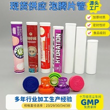 �F؛���Sֱ��ʳƷ��PP �S����Cƿ10Ƭ/12Ƭ/15Ƭ/20Ƭ VC���vƬ��