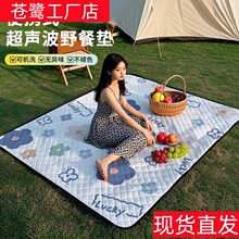 2026�¿�Ұ�͉|�Ӻ��ˮ�����|����¶�I��yҰ�͵؉|���β�ƺ���|