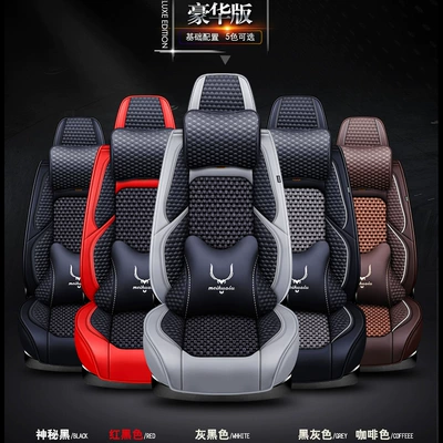 L Zhixuan X seat cushion: Seat cushion, seat cover
