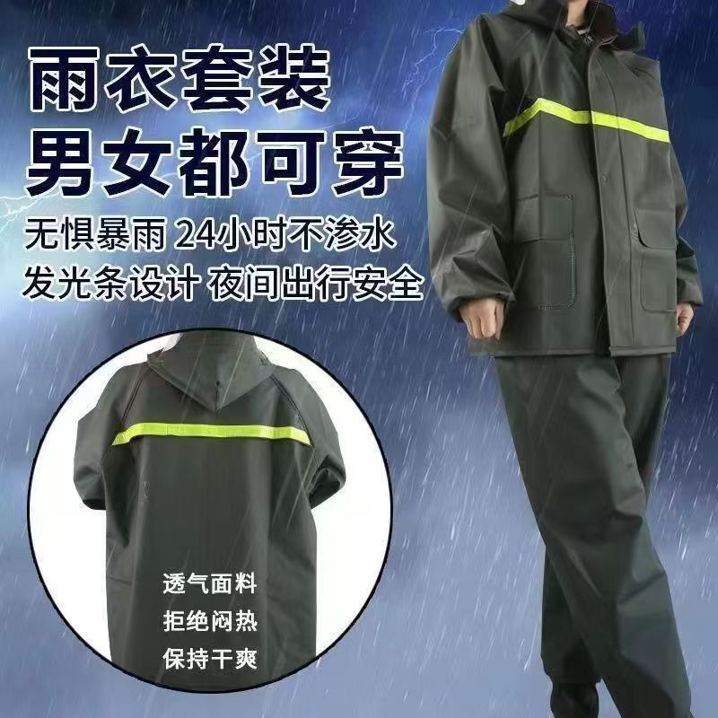 雨衣全身防暴雨加厚分体套装雨衣加厚防暴雨外卖骑手专用户外耐用|undefined