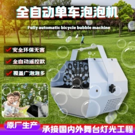 舞台灯;激光灯;氛围投影灯