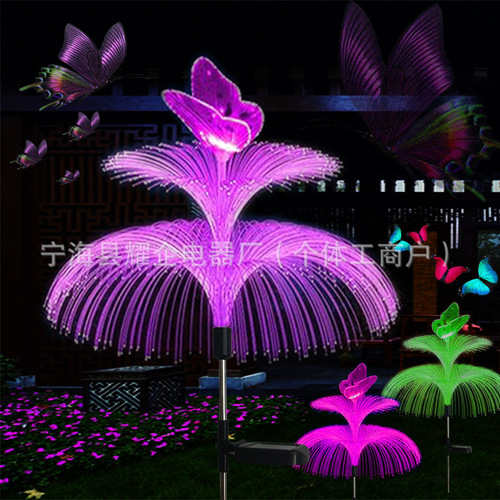 Cross-border new solar fiber double-layer jellyfish lamp, fiber butterfly jellyfish lamp with ground plug, courtyard landscape lamp